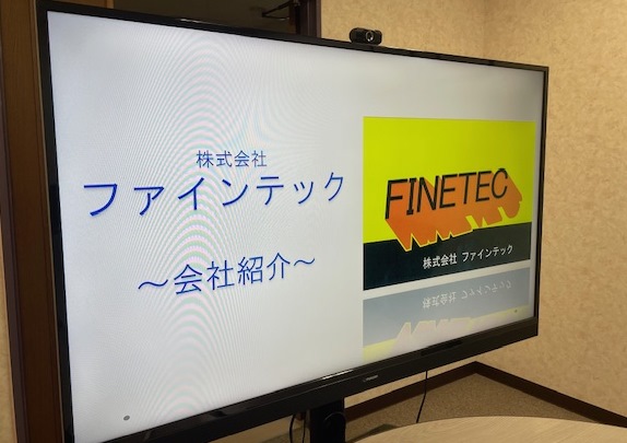 金型設計製作・金型加工 株式会社ファインテック